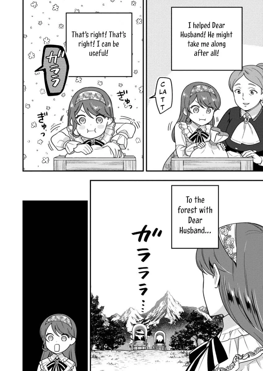 Aisanai to Iwaremashite mo ~Moto Maou no Hakushaku Reijou wa Kimajime Gunjin ni Ezuke wo Sarete Shiawase ni naru~ Chapter 24 page 14