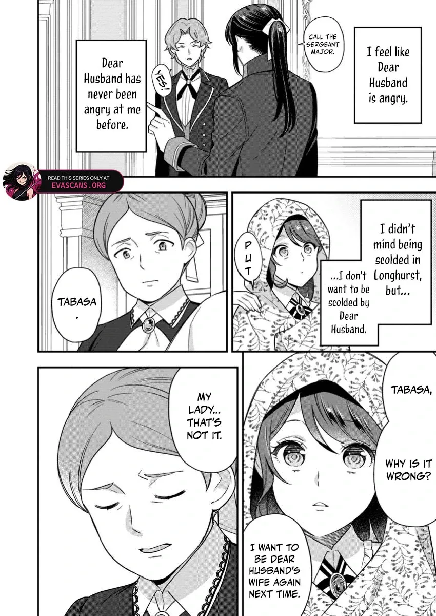 Aisanai to Iwaremashite mo ~Moto Maou no Hakushaku Reijou wa Kimajime Gunjin ni Ezuke wo Sarete Shiawase ni naru~ Chapter 24 page 6