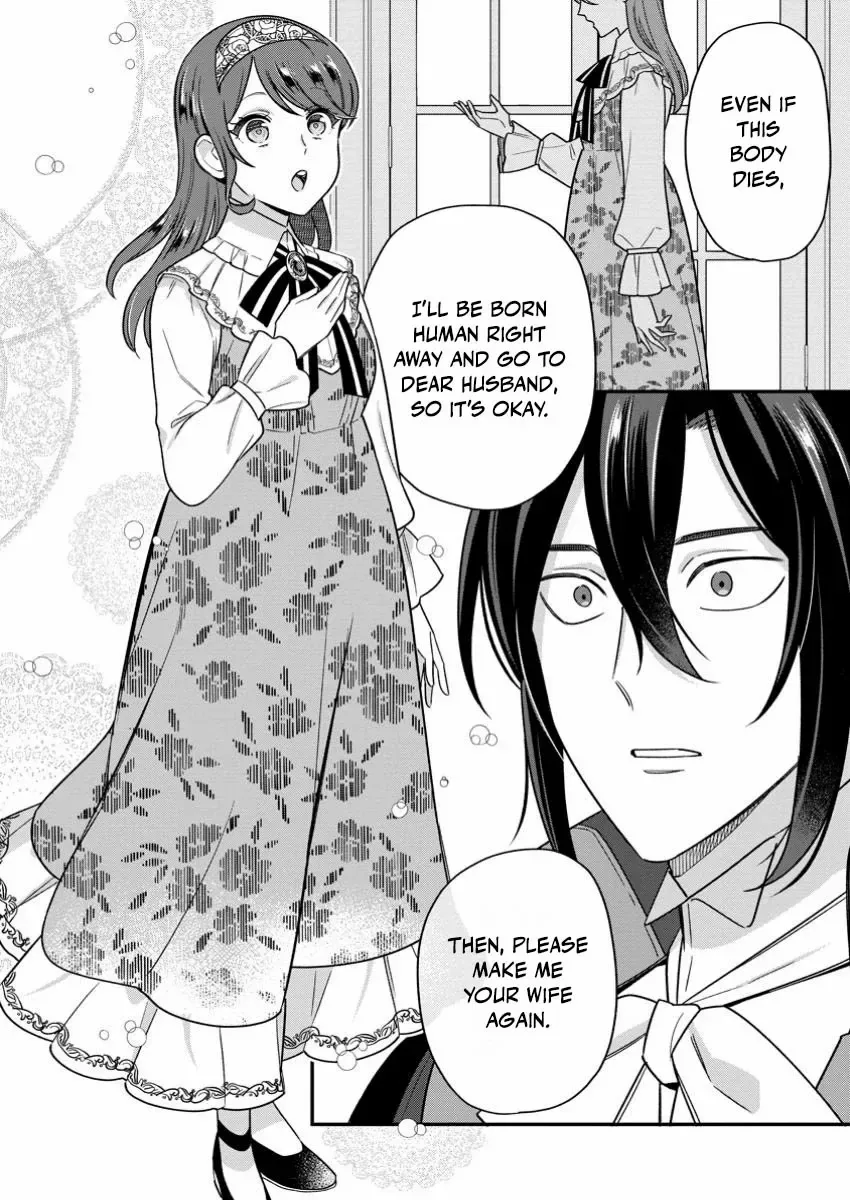 Aisanai to Iwaremashite mo ~Moto Maou no Hakushaku Reijou wa Kimajime Gunjin ni Ezuke wo Sarete Shiawase ni naru~ Chapter 24 page 4