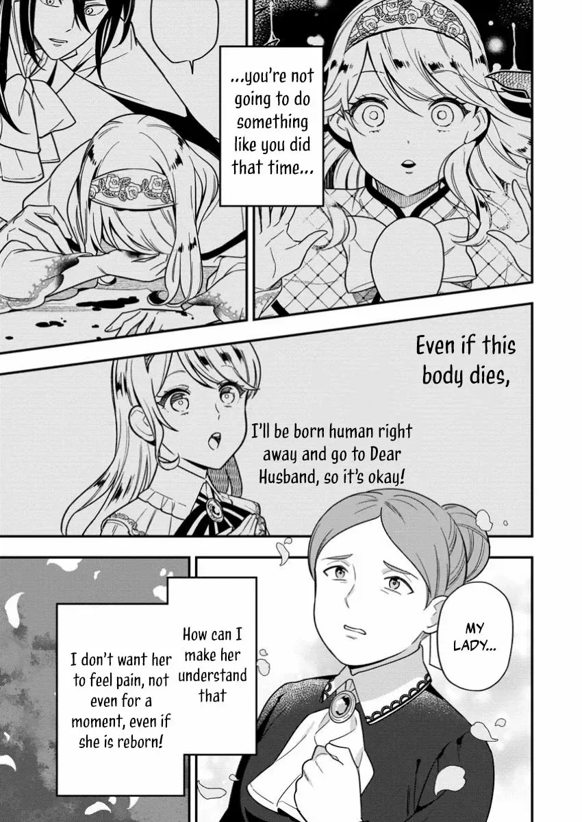 Aisanai to Iwaremashite mo ~Moto Maou no Hakushaku Reijou wa Kimajime Gunjin ni Ezuke wo Sarete Shiawase ni naru~ Chapter 24 page 19