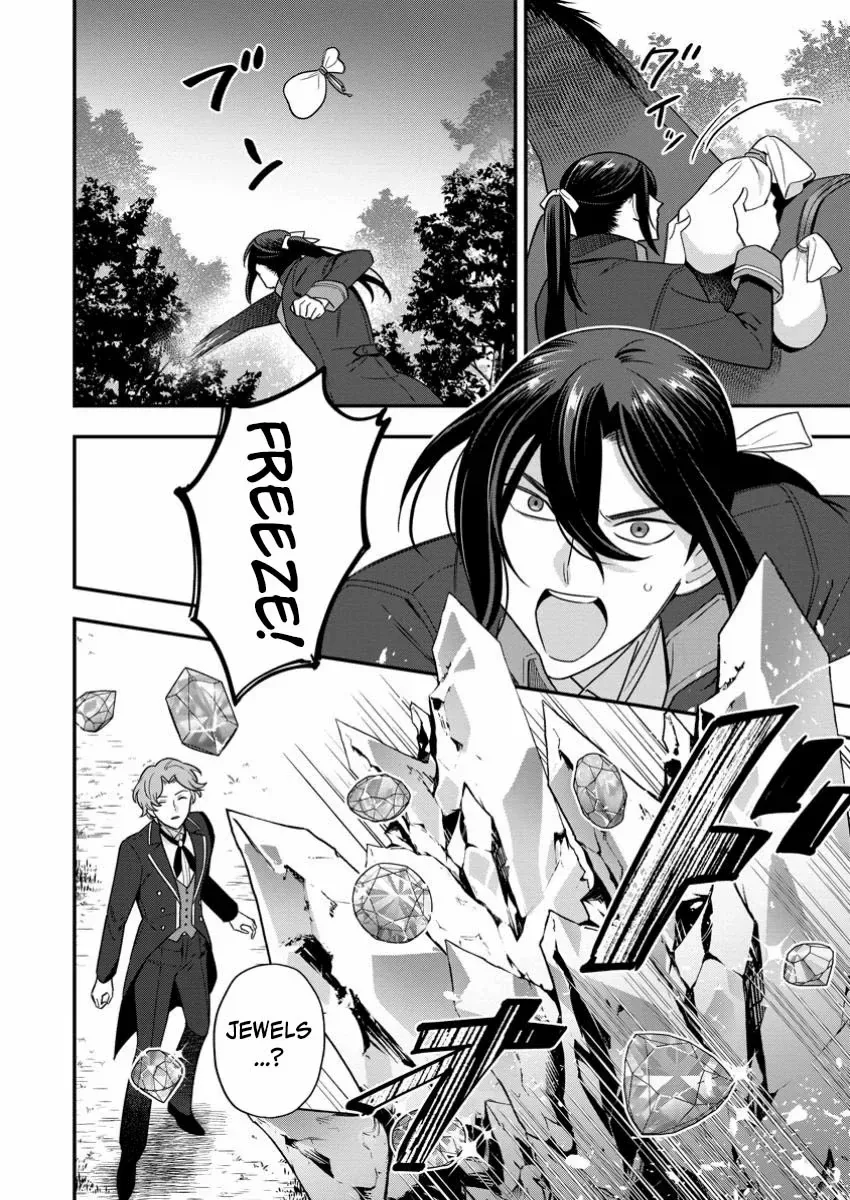 Aisanai to Iwaremashite mo ~Moto Maou no Hakushaku Reijou wa Kimajime Gunjin ni Ezuke wo Sarete Shiawase ni naru~ Chapter 24 page 26