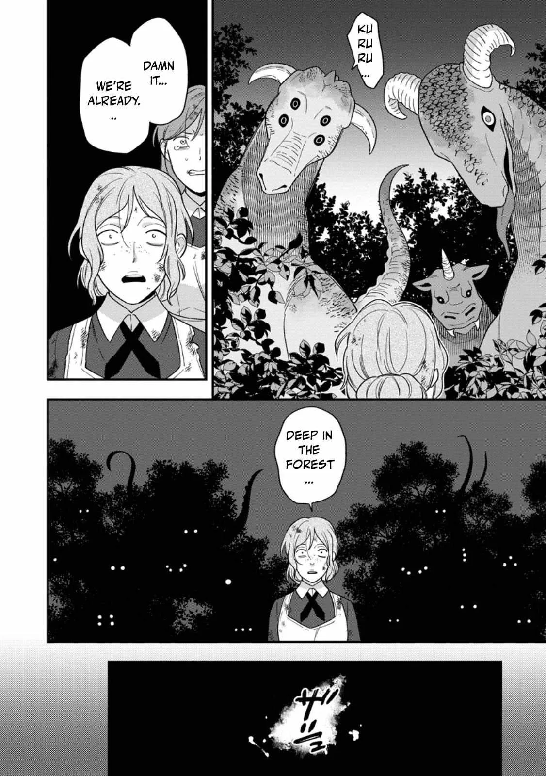 Aisanai to Iwaremashite mo ~Moto Maou no Hakushaku Reijou wa Kimajime Gunjin ni Ezuke wo Sarete Shiawase ni naru~ Chapter 25 page 22