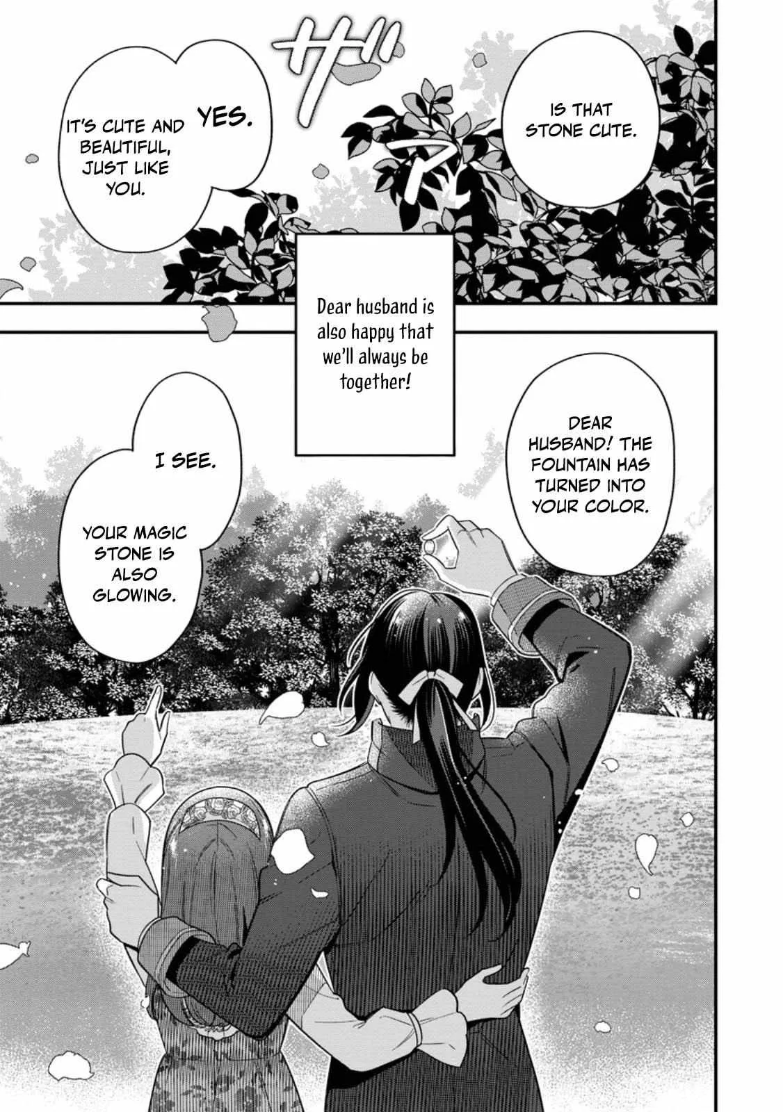 Aisanai to Iwaremashite mo ~Moto Maou no Hakushaku Reijou wa Kimajime Gunjin ni Ezuke wo Sarete Shiawase ni naru~ Chapter 25 page 31