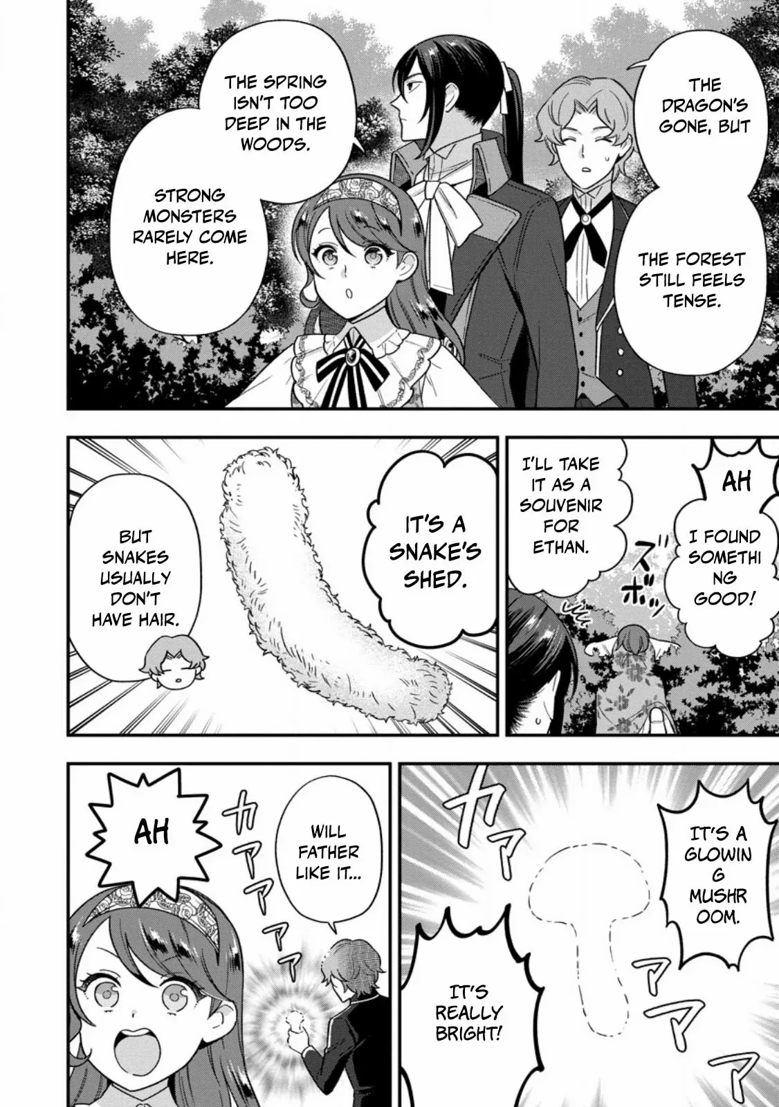 Aisanai to Iwaremashite mo ~Moto Maou no Hakushaku Reijou wa Kimajime Gunjin ni Ezuke wo Sarete Shiawase ni naru~ Chapter 25 page 24