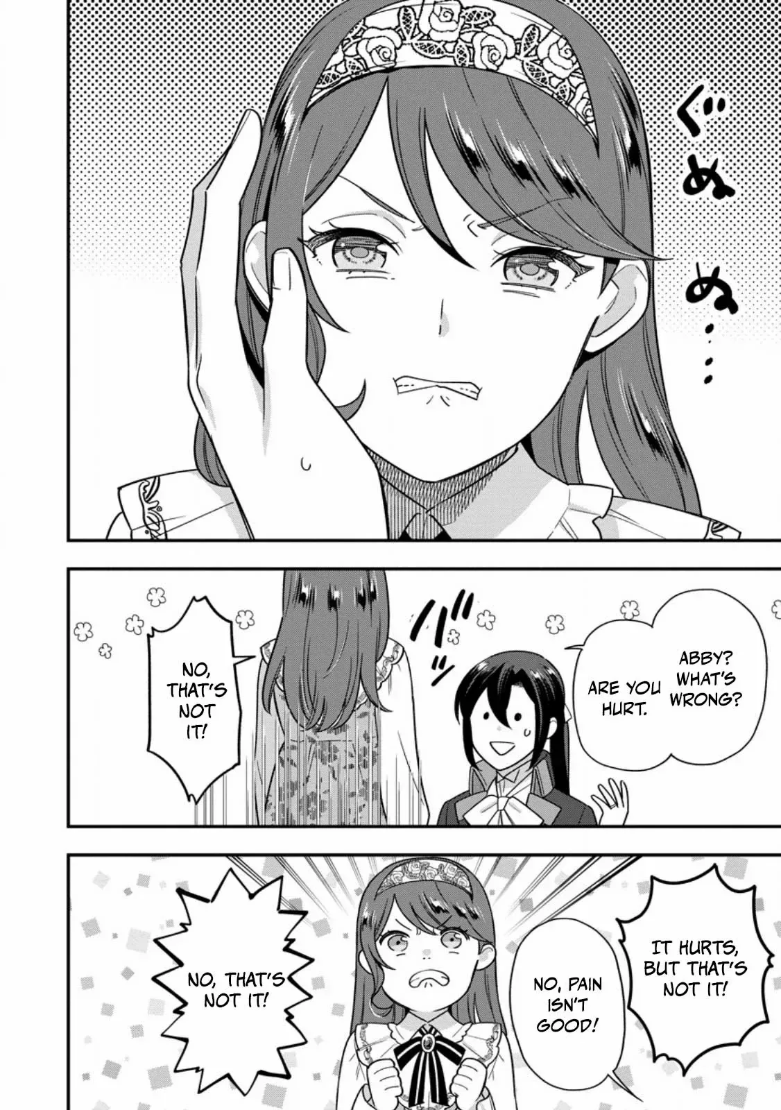 Aisanai to Iwaremashite mo ~Moto Maou no Hakushaku Reijou wa Kimajime Gunjin ni Ezuke wo Sarete Shiawase ni naru~ Chapter 25 page 16