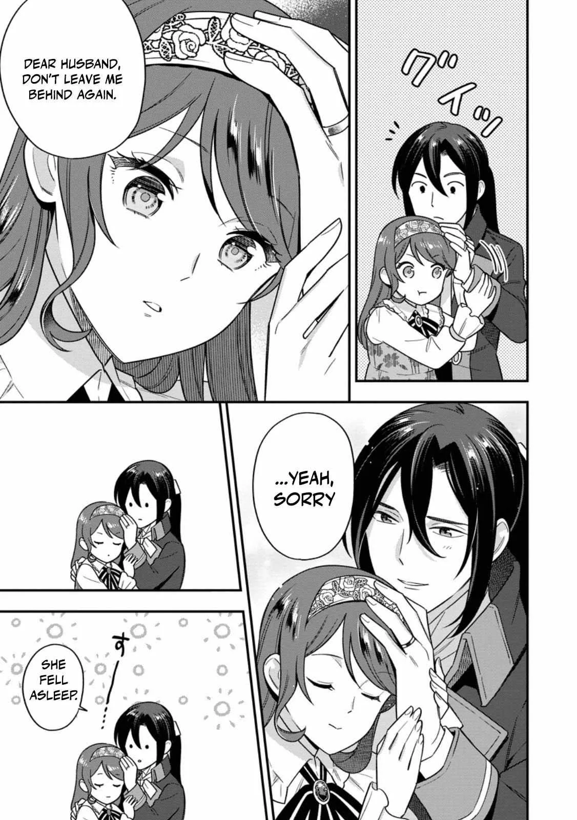 Aisanai to Iwaremashite mo ~Moto Maou no Hakushaku Reijou wa Kimajime Gunjin ni Ezuke wo Sarete Shiawase ni naru~ Chapter 25 page 19