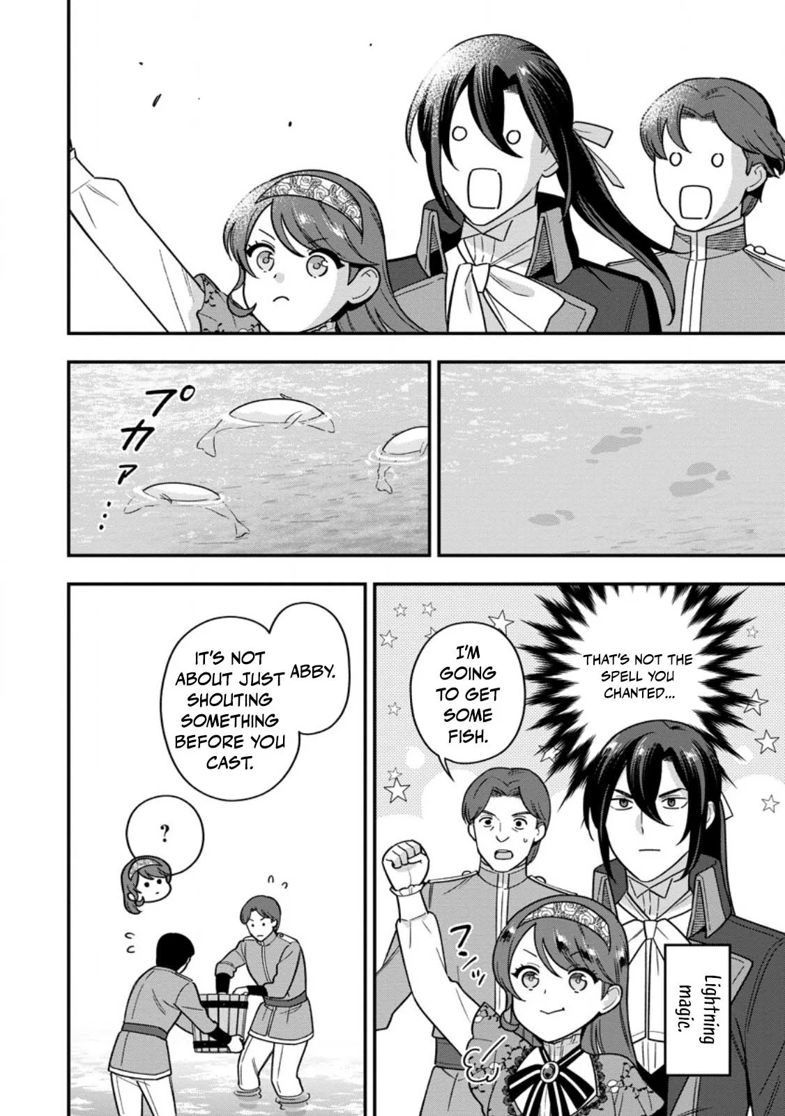 Aisanai to Iwaremashite mo ~Moto Maou no Hakushaku Reijou wa Kimajime Gunjin ni Ezuke wo Sarete Shiawase ni naru~ Chapter 27 page 10