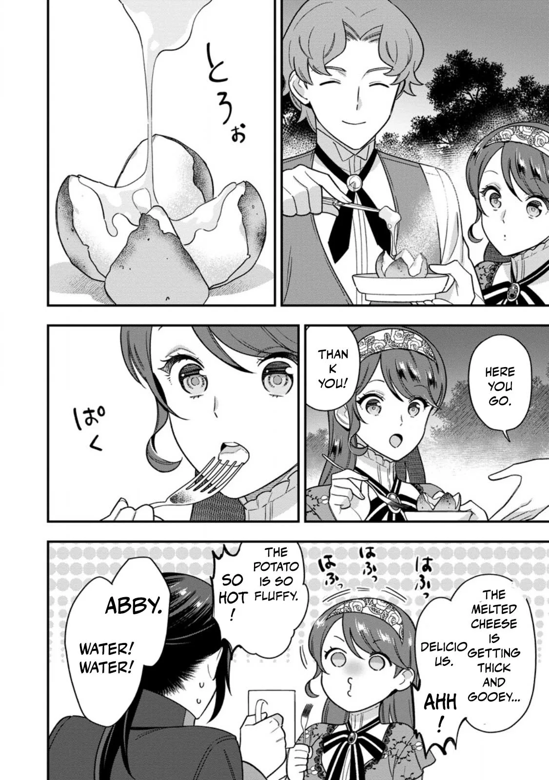 Aisanai to Iwaremashite mo ~Moto Maou no Hakushaku Reijou wa Kimajime Gunjin ni Ezuke wo Sarete Shiawase ni naru~ Chapter 27 page 22