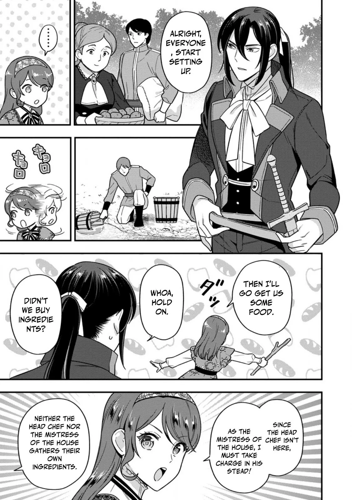 Aisanai to Iwaremashite mo ~Moto Maou no Hakushaku Reijou wa Kimajime Gunjin ni Ezuke wo Sarete Shiawase ni naru~ Chapter 27 page 5