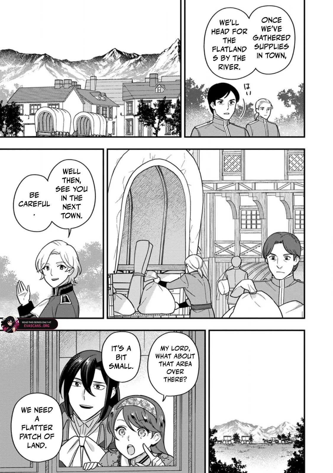 Aisanai to Iwaremashite mo ~Moto Maou no Hakushaku Reijou wa Kimajime Gunjin ni Ezuke wo Sarete Shiawase ni naru~ Chapter 27 page 3