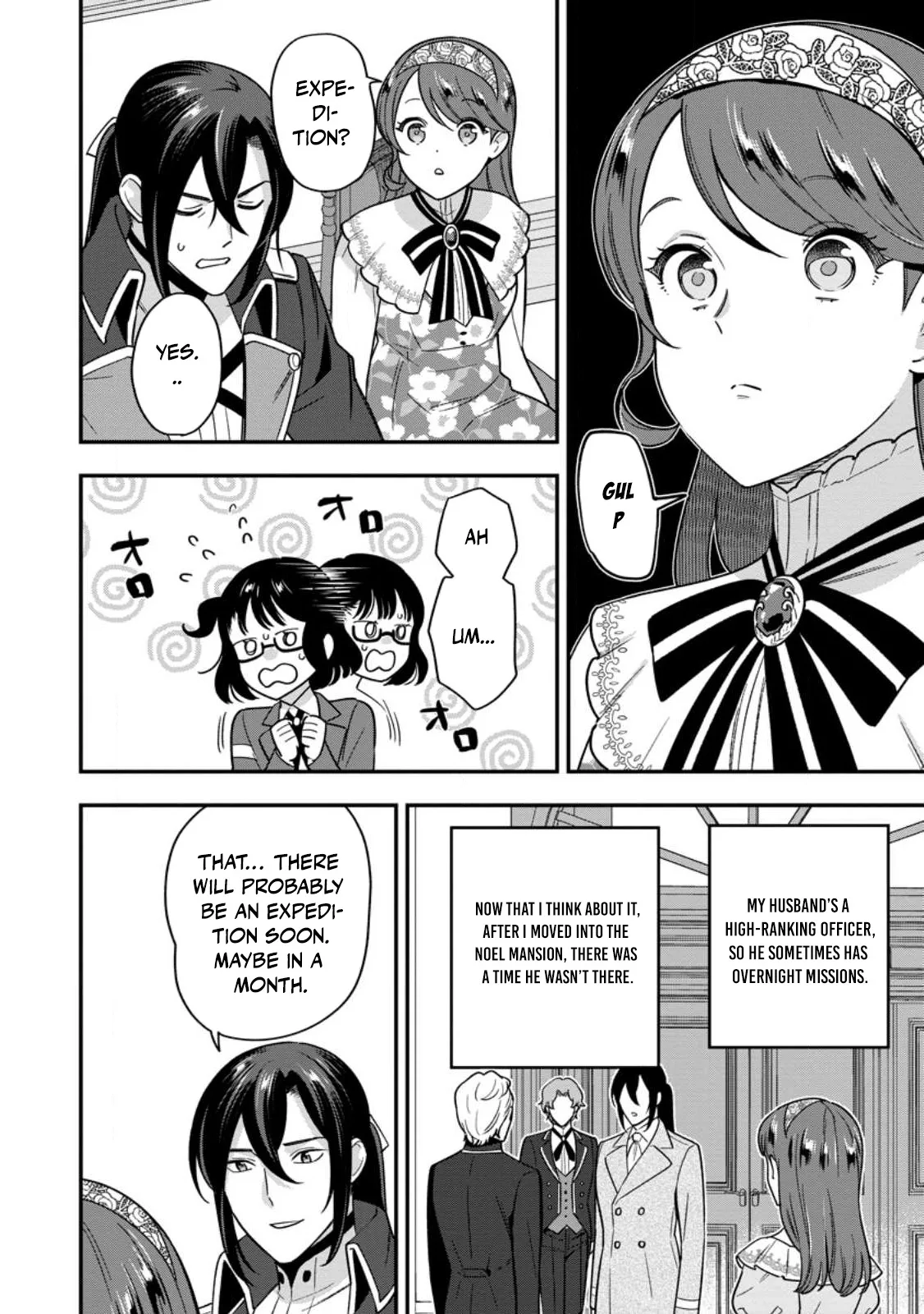 Aisanai to Iwaremashite mo ~Moto Maou no Hakushaku Reijou wa Kimajime Gunjin ni Ezuke wo Sarete Shiawase ni naru~ Chapter 29 page 8
