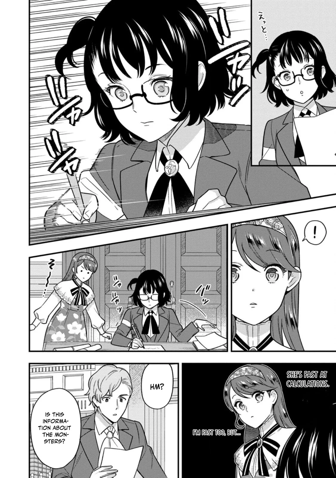 Aisanai to Iwaremashite mo ~Moto Maou no Hakushaku Reijou wa Kimajime Gunjin ni Ezuke wo Sarete Shiawase ni naru~ Chapter 29 page 12