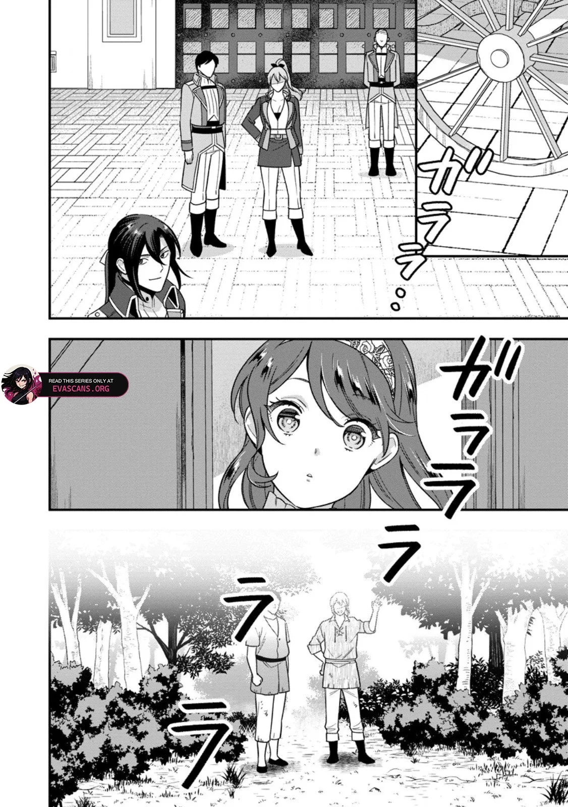 Aisanai to Iwaremashite mo ~Moto Maou no Hakushaku Reijou wa Kimajime Gunjin ni Ezuke wo Sarete Shiawase ni naru~ Chapter 30.2 page 2
