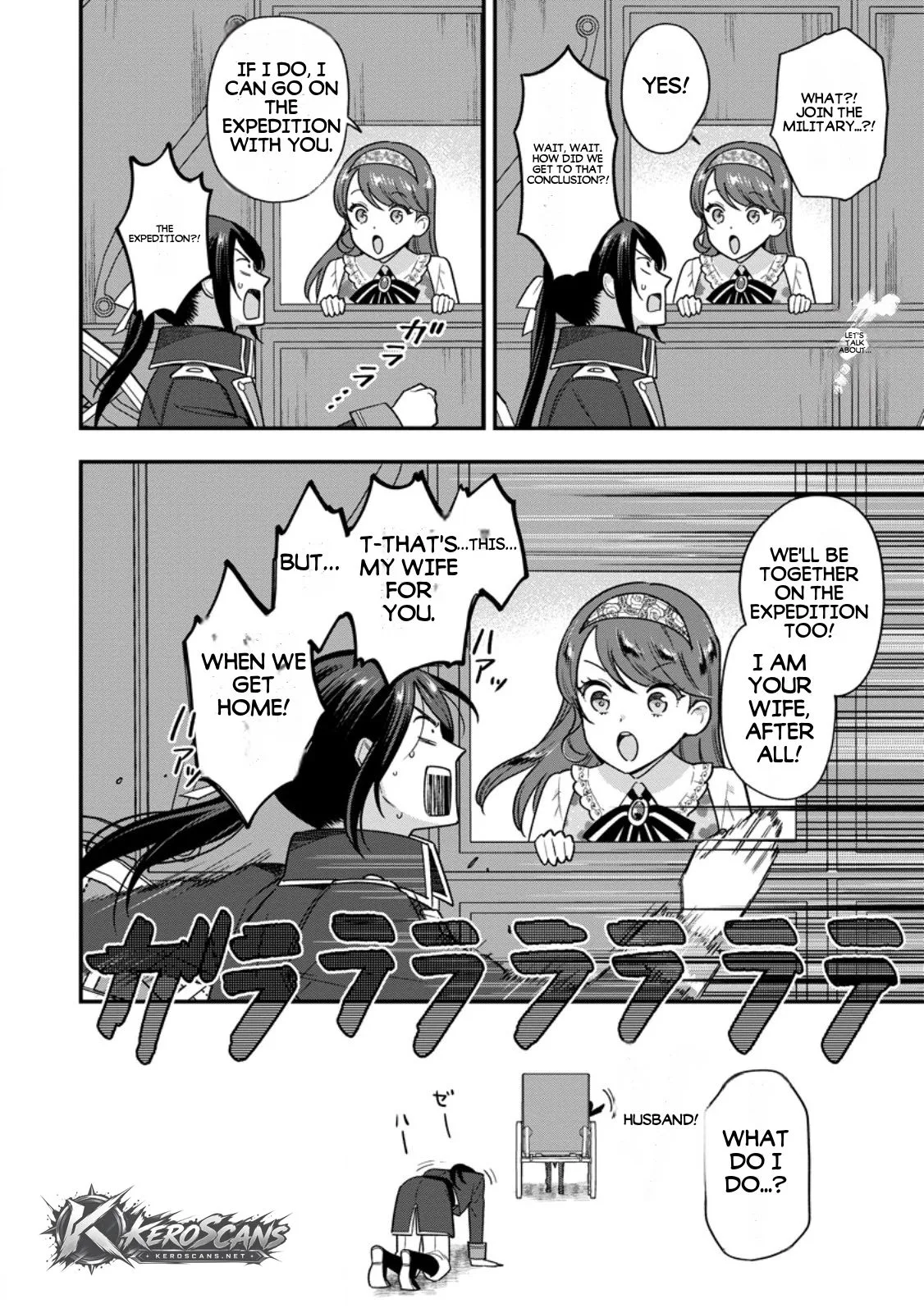 Aisanai to Iwaremashite mo ~Moto Maou no Hakushaku Reijou wa Kimajime Gunjin ni Ezuke wo Sarete Shiawase ni naru~ Chapter 32.2 page 6
