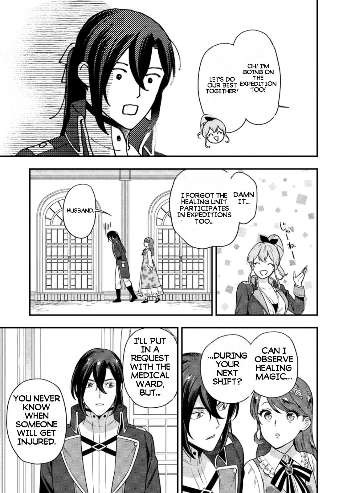 Aisanai to Iwaremashite mo ~Moto Maou no Hakushaku Reijou wa Kimajime Gunjin ni Ezuke wo Sarete Shiawase ni naru~ Chapter 32.2 page 3