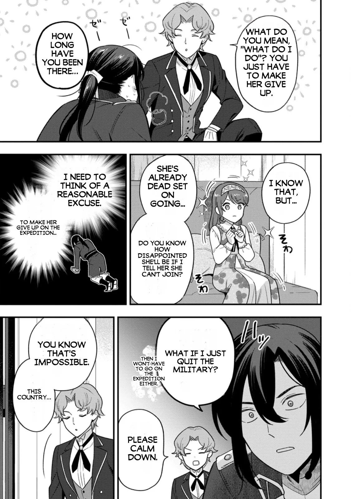 Aisanai to Iwaremashite mo ~Moto Maou no Hakushaku Reijou wa Kimajime Gunjin ni Ezuke wo Sarete Shiawase ni naru~ Chapter 32.2 page 7