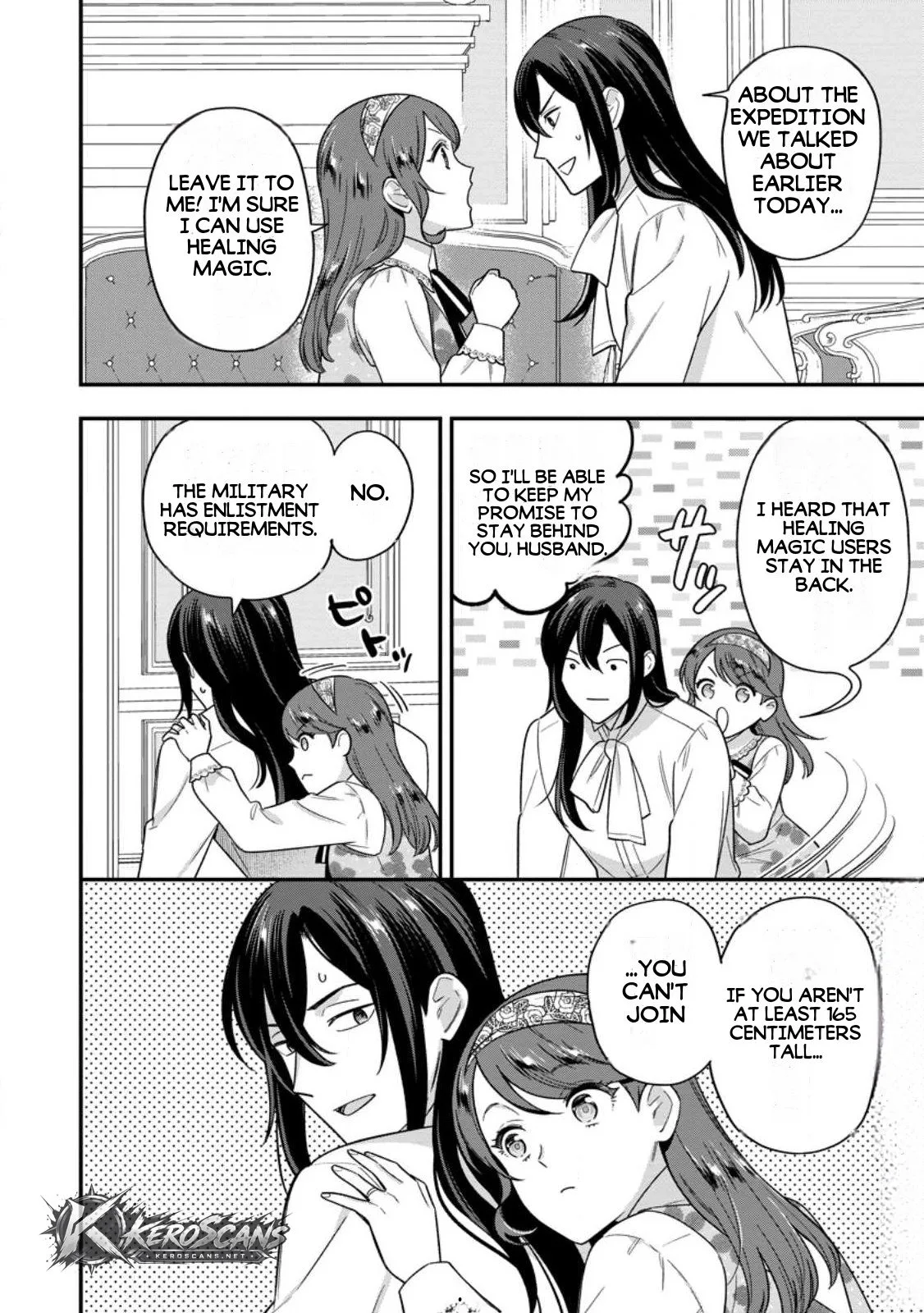 Aisanai to Iwaremashite mo ~Moto Maou no Hakushaku Reijou wa Kimajime Gunjin ni Ezuke wo Sarete Shiawase ni naru~ Chapter 32.3 page 4