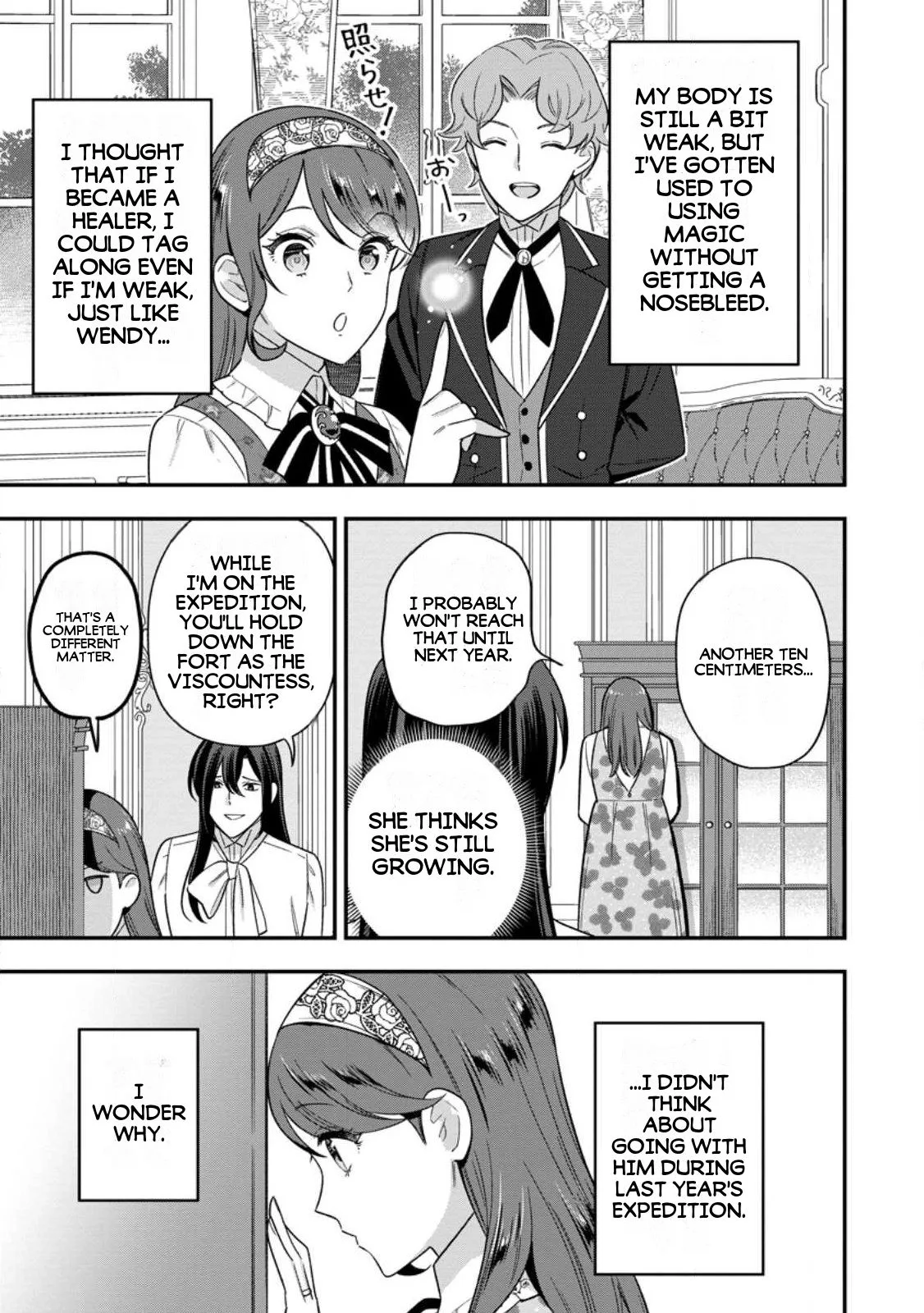 Aisanai to Iwaremashite mo ~Moto Maou no Hakushaku Reijou wa Kimajime Gunjin ni Ezuke wo Sarete Shiawase ni naru~ Chapter 32.3 page 7