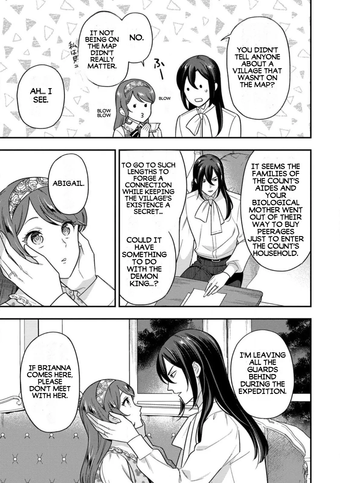 Aisanai to Iwaremashite mo ~Moto Maou no Hakushaku Reijou wa Kimajime Gunjin ni Ezuke wo Sarete Shiawase ni naru~ Chapter 33.1 page 3