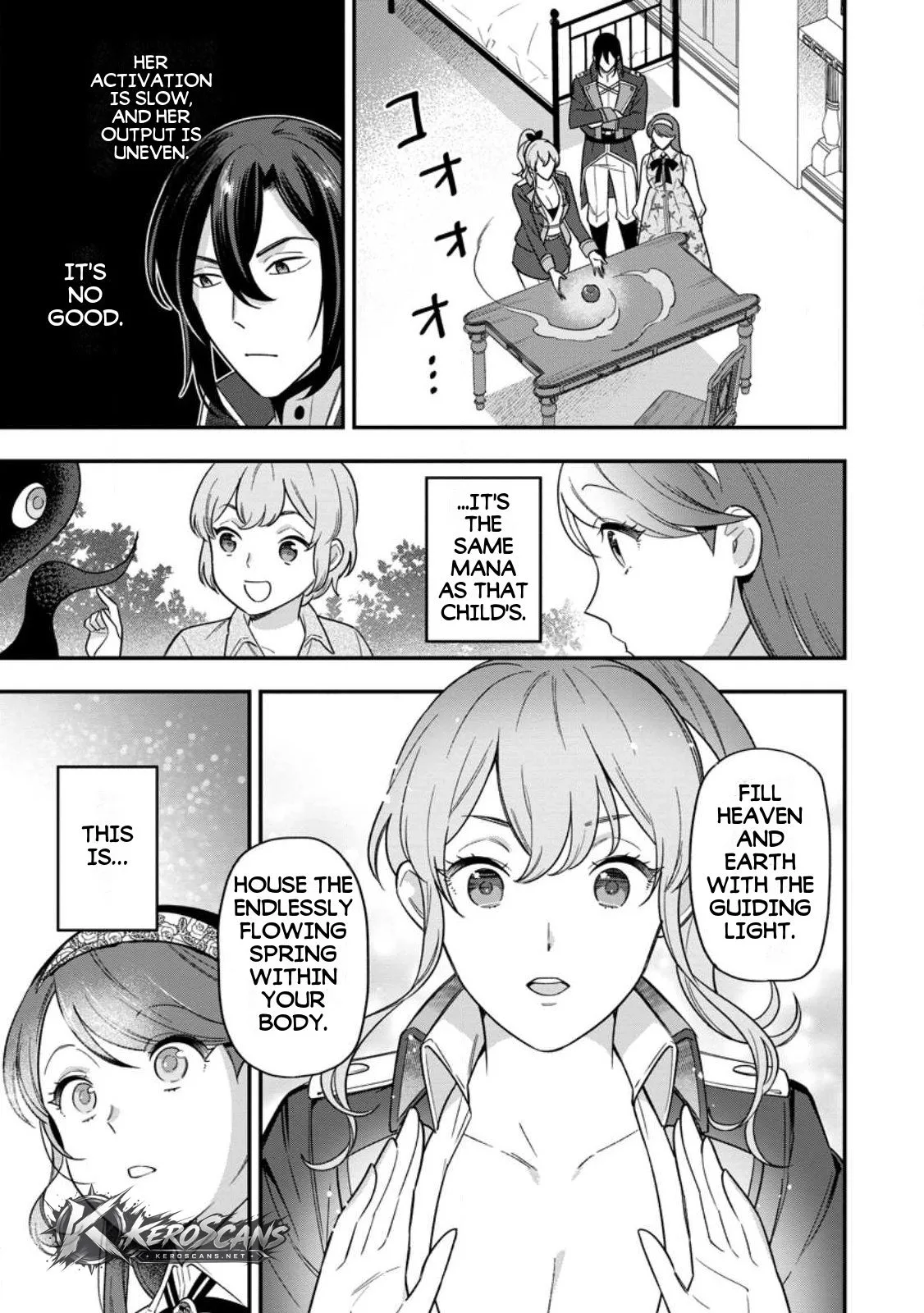 Aisanai to Iwaremashite mo ~Moto Maou no Hakushaku Reijou wa Kimajime Gunjin ni Ezuke wo Sarete Shiawase ni naru~ Chapter 33.2 page 1