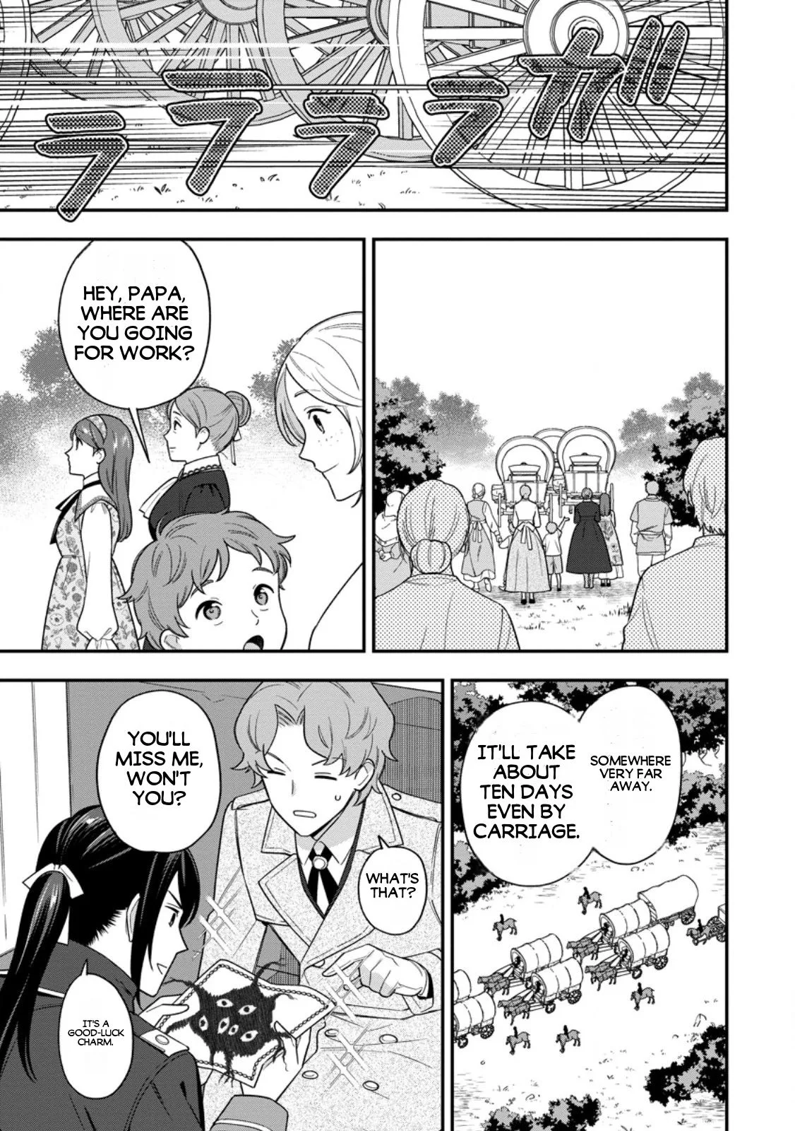 Aisanai to Iwaremashite mo ~Moto Maou no Hakushaku Reijou wa Kimajime Gunjin ni Ezuke wo Sarete Shiawase ni naru~ Chapter 34.1 page 9