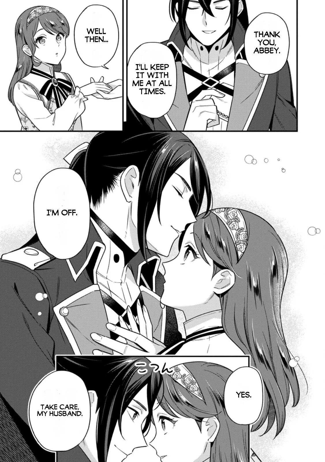 Aisanai to Iwaremashite mo ~Moto Maou no Hakushaku Reijou wa Kimajime Gunjin ni Ezuke wo Sarete Shiawase ni naru~ Chapter 34.1 page 7