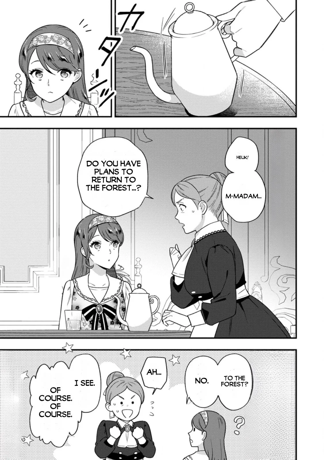 Aisanai to Iwaremashite mo ~Moto Maou no Hakushaku Reijou wa Kimajime Gunjin ni Ezuke wo Sarete Shiawase ni naru~ Chapter 34.2 page 5