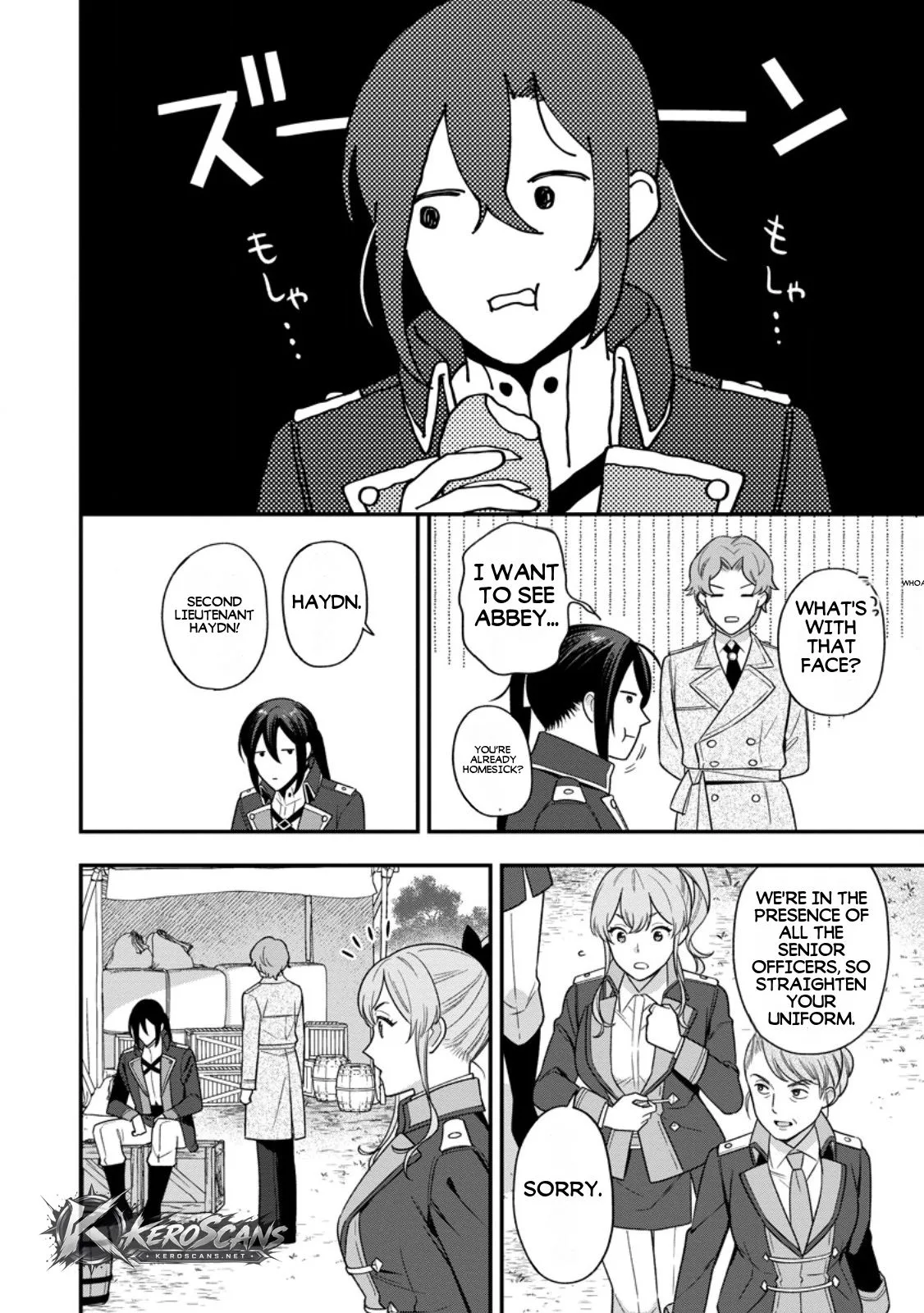 Aisanai to Iwaremashite mo ~Moto Maou no Hakushaku Reijou wa Kimajime Gunjin ni Ezuke wo Sarete Shiawase ni naru~ Chapter 34.2 page 8