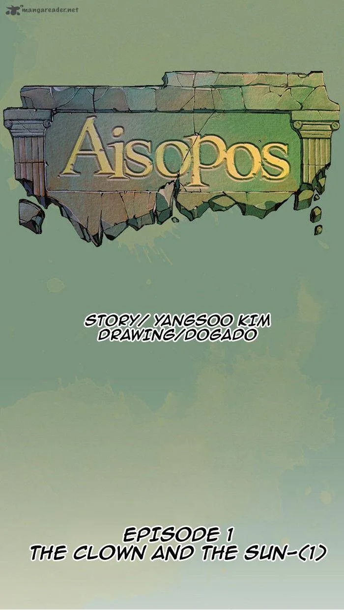 Aisopos Chapter 1 page 17