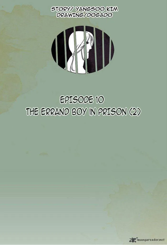 Aisopos Chapter 10 page 11