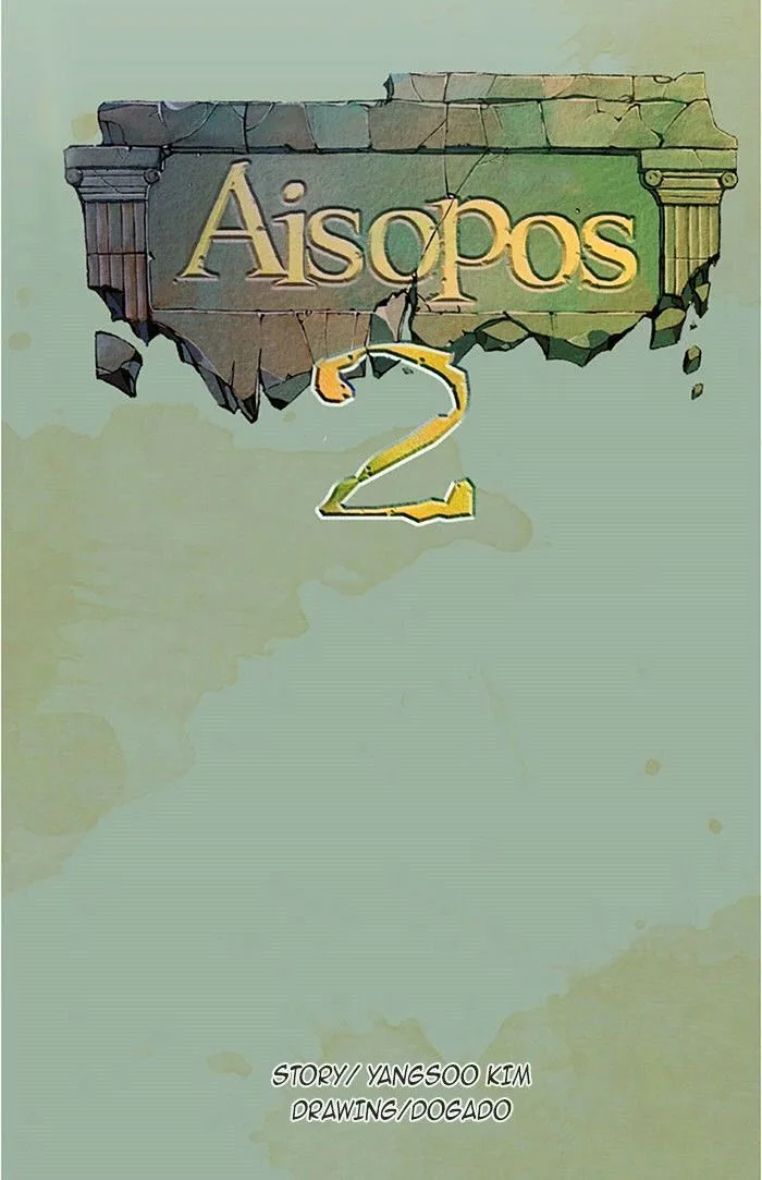 Aisopos Chapter 100 page 16