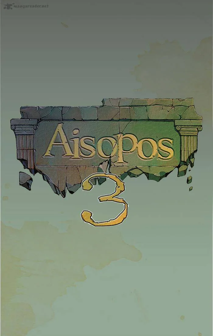 Aisopos Chapter 102 page 5