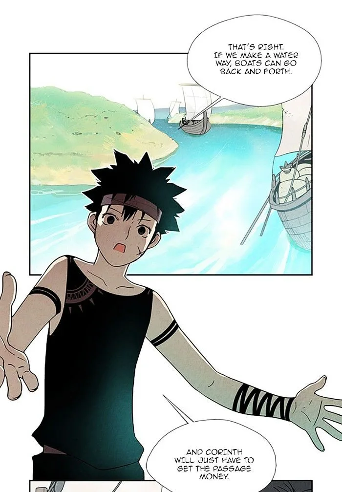 Aisopos Chapter 103 page 1