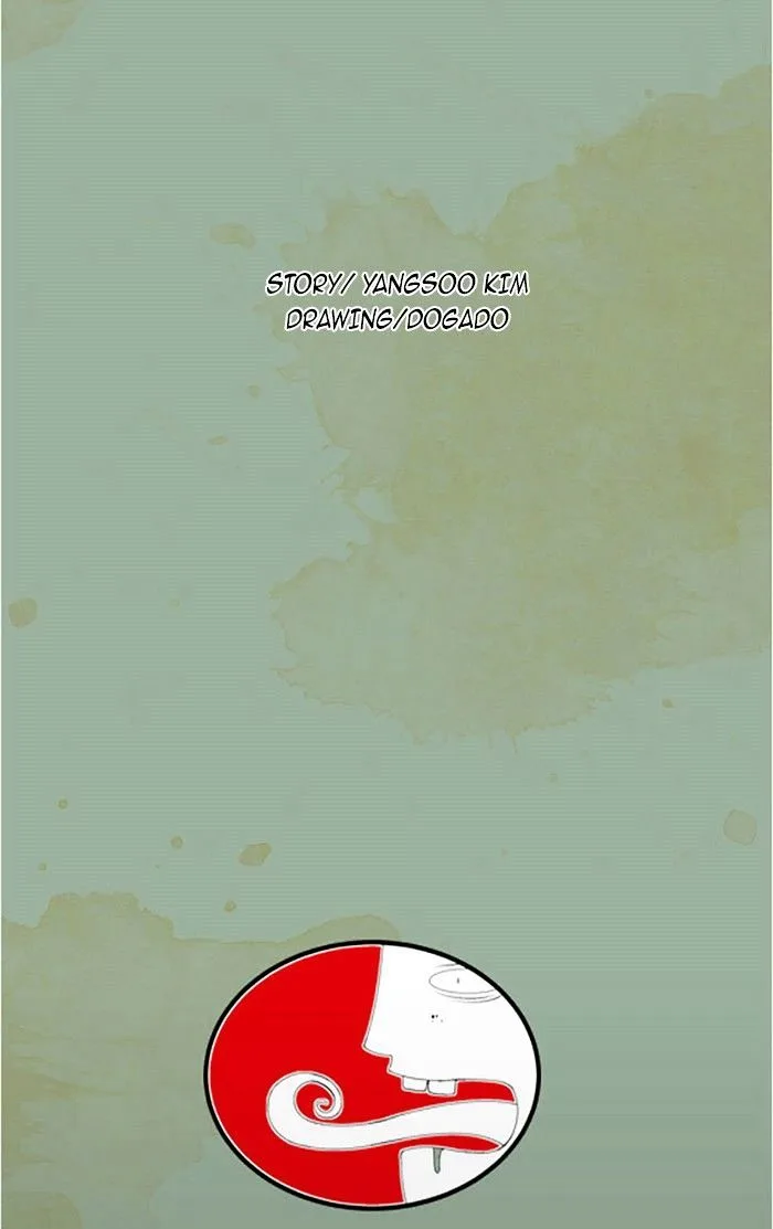 Aisopos Chapter 105 page 6