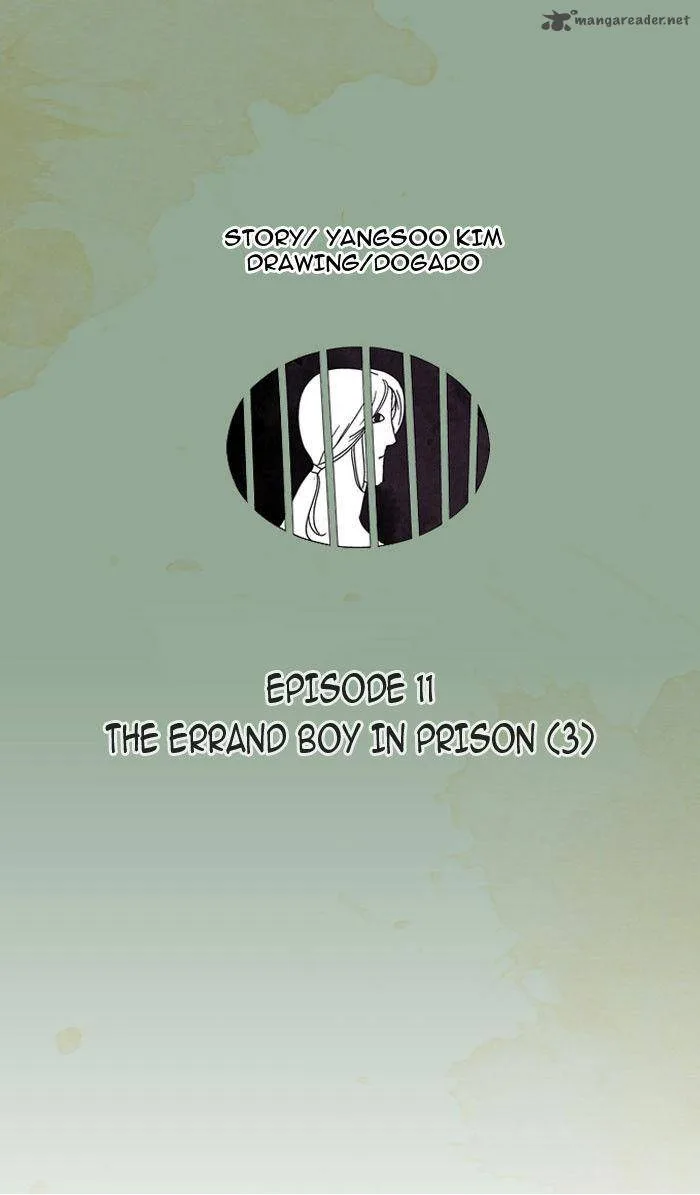 Aisopos Chapter 11 page 11