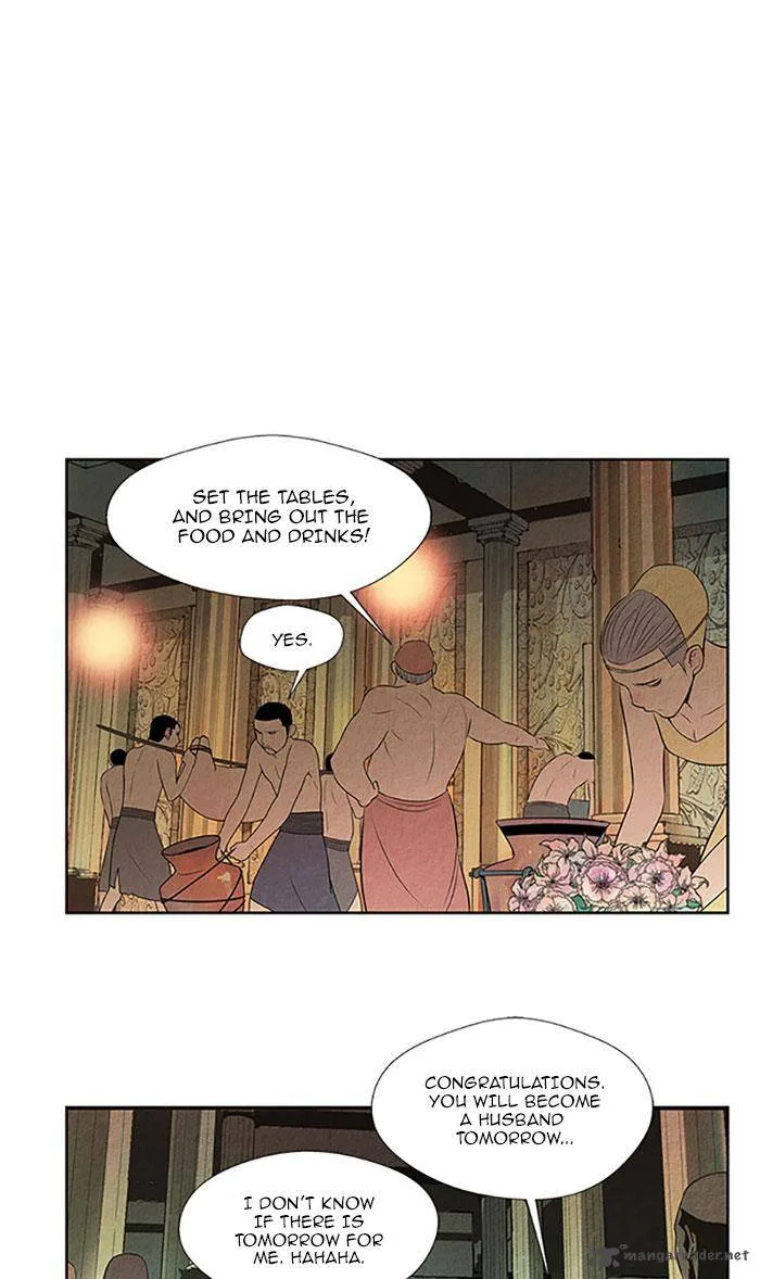Aisopos Chapter 111 page 47