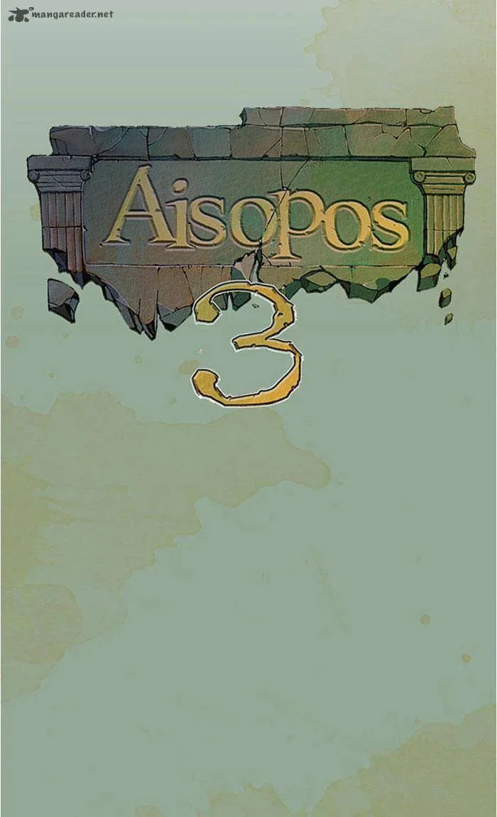 Aisopos Chapter 117 page 9