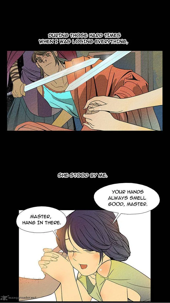 Aisopos Chapter 12 page 24