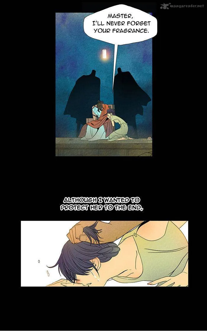 Aisopos Chapter 12 page 26