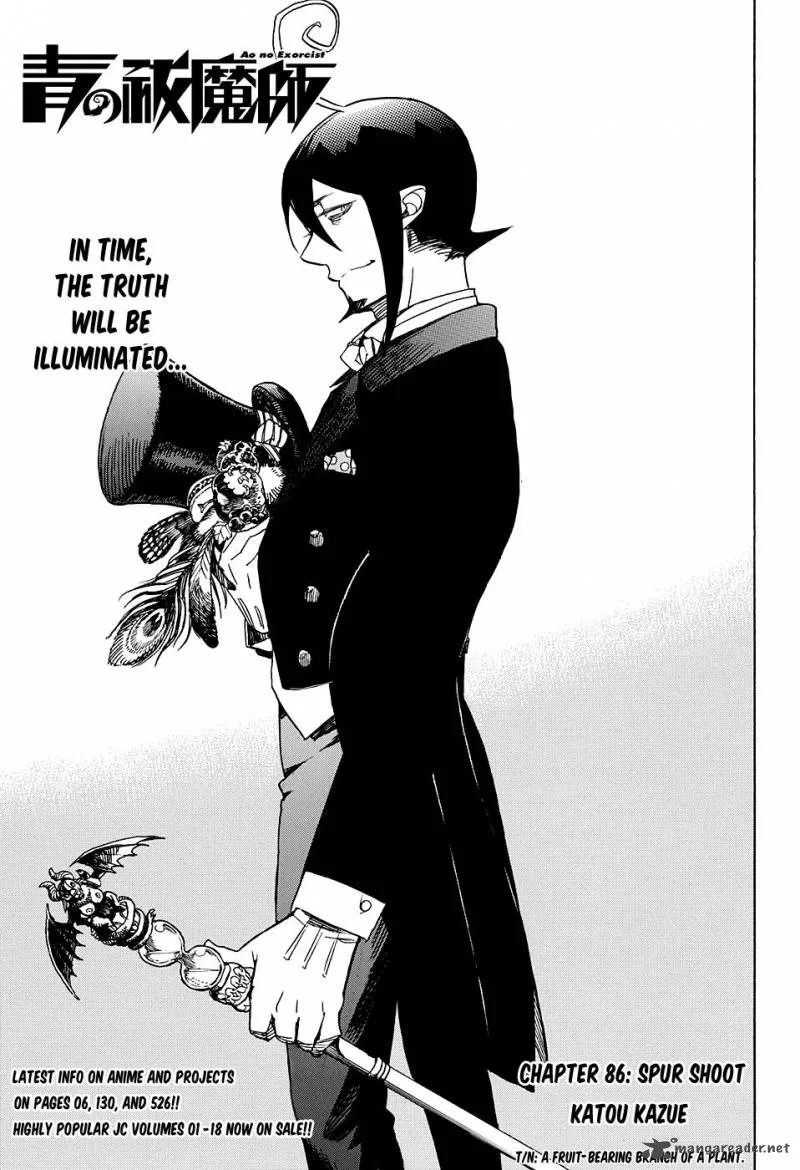 Aisopos Chapter 120 page 5