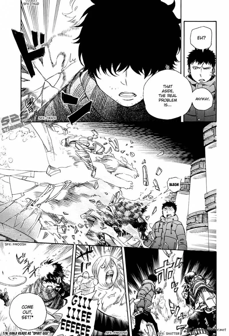Aisopos Chapter 120 page 12