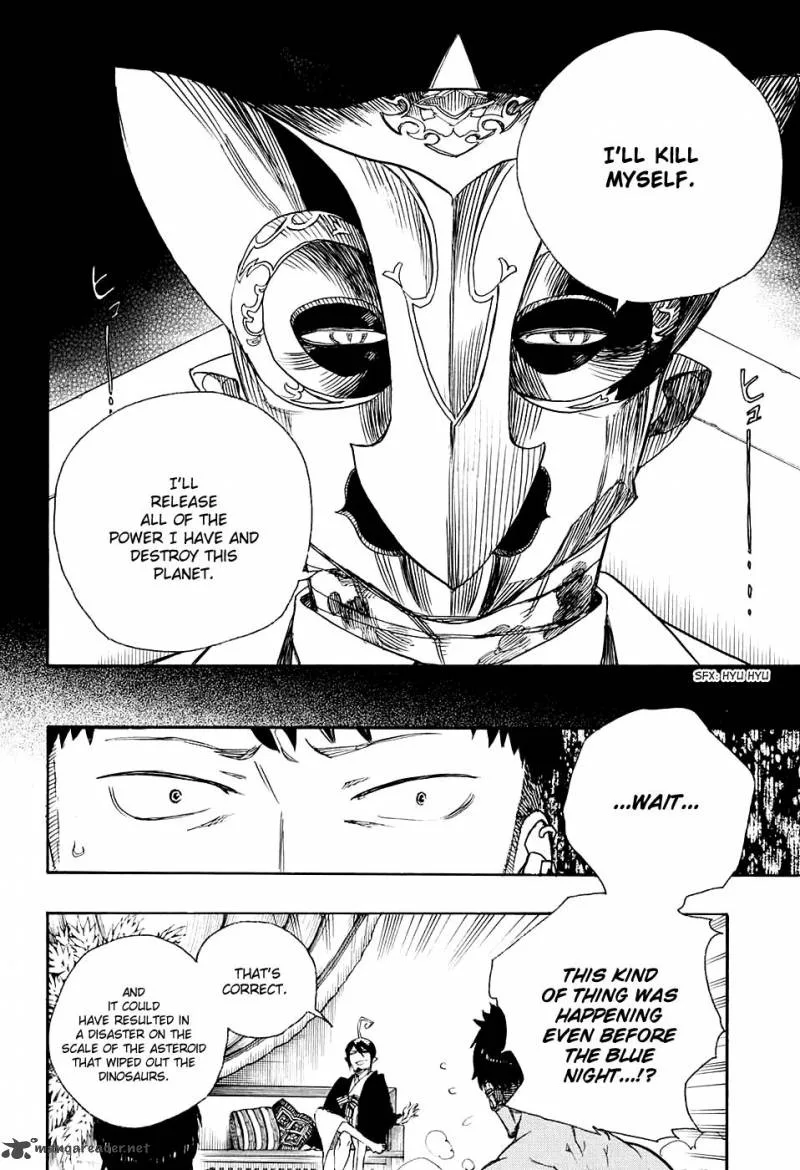 Aisopos Chapter 120 page 27