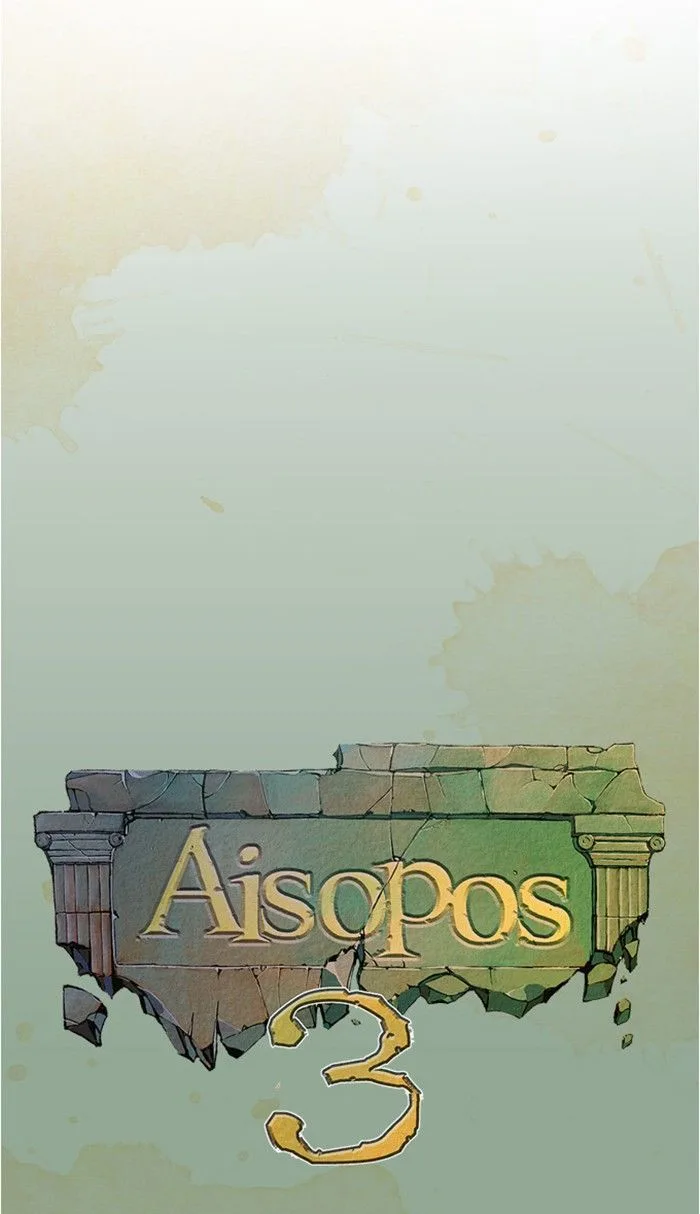Aisopos Chapter 125 page 10
