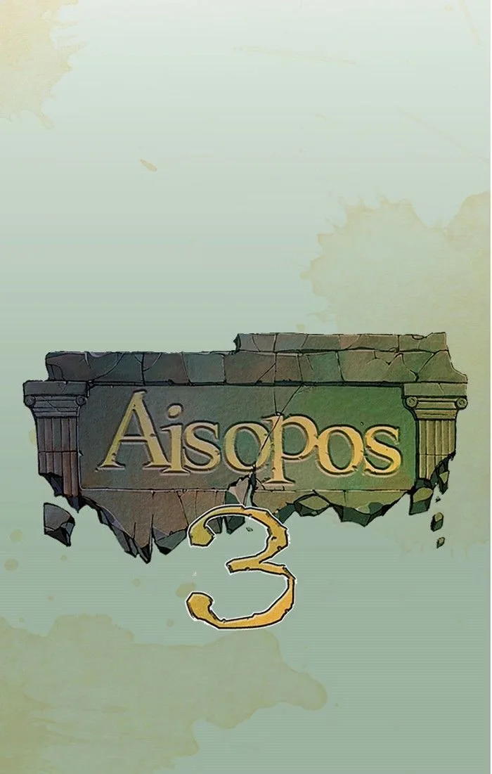 Aisopos Chapter 126 page 12