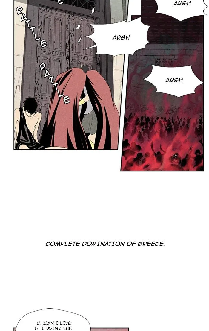 Aisopos Chapter 126 page 18