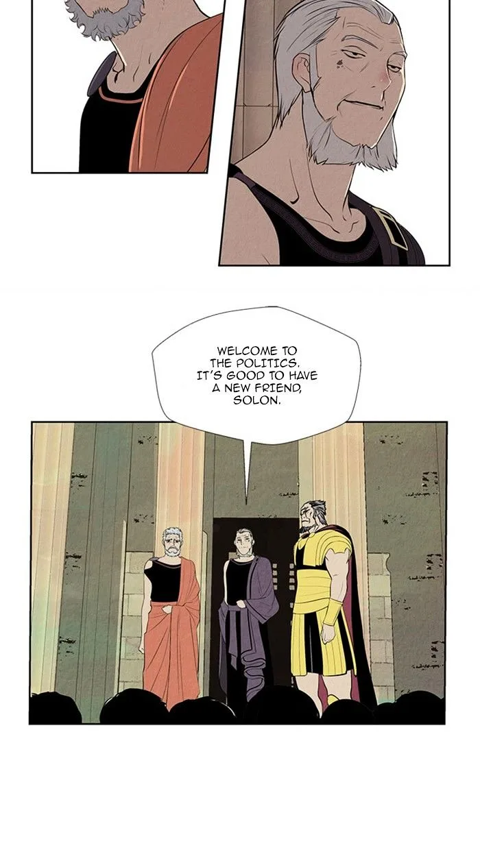 Aisopos Chapter 127 page 5