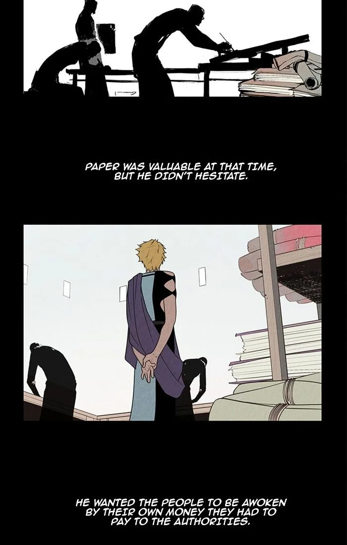 Aisopos Chapter 130 page 16