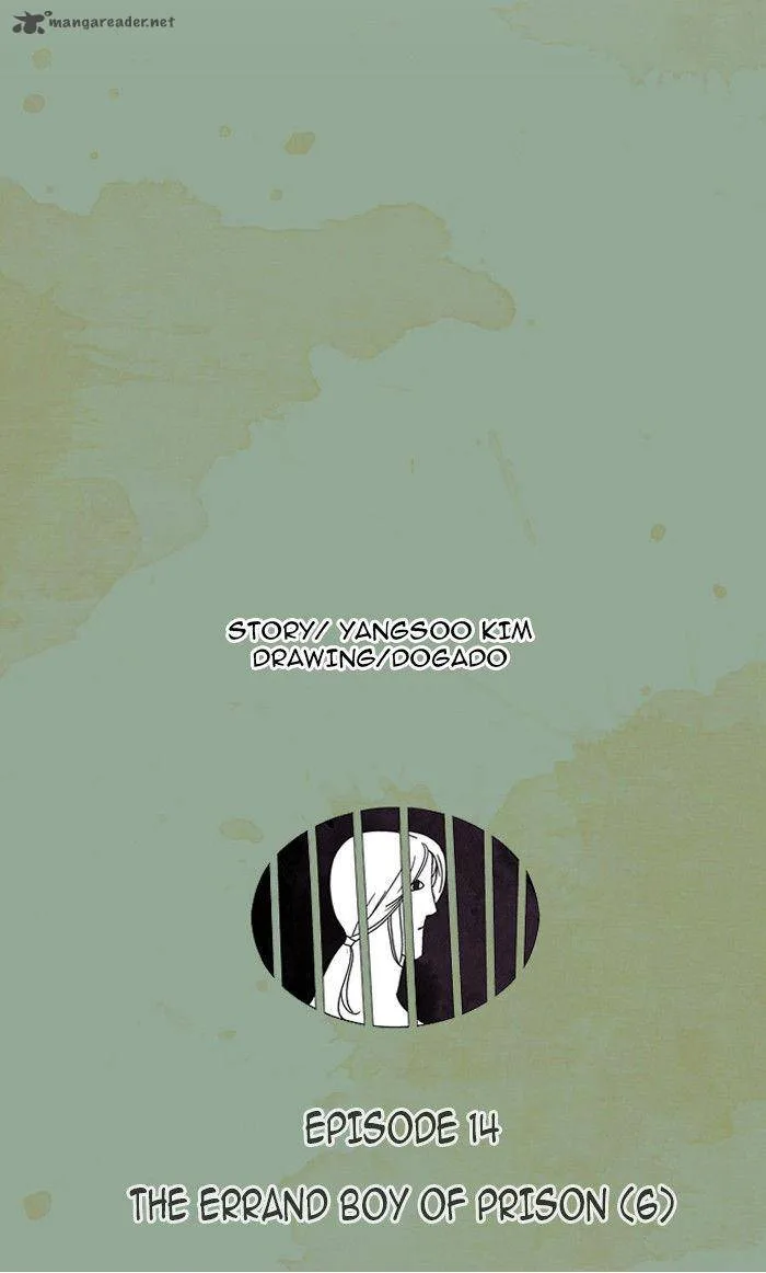 Aisopos Chapter 14 page 14