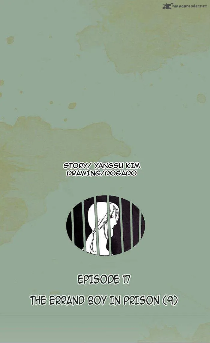 Aisopos Chapter 17 page 11