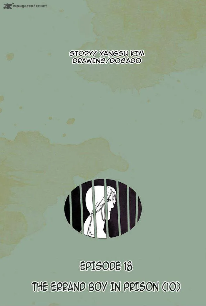 Aisopos Chapter 18 page 17